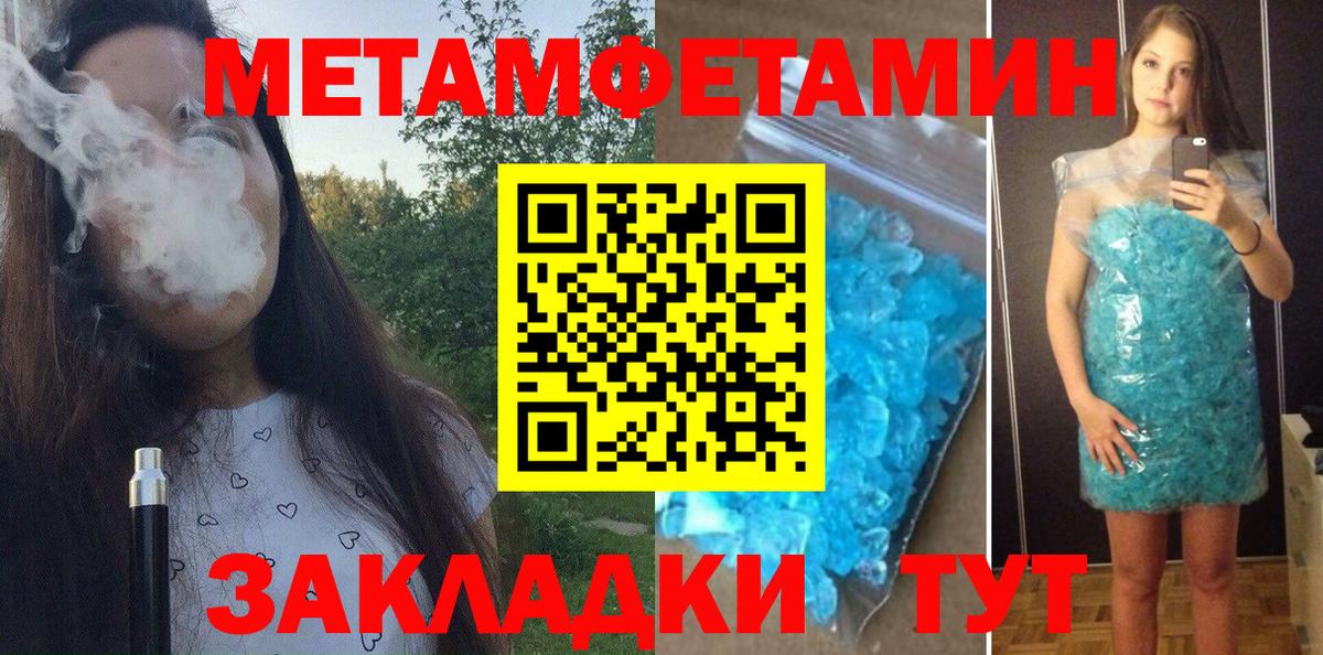 АМФ Premium  Amphetamine  Североморск  Вход с VPN 