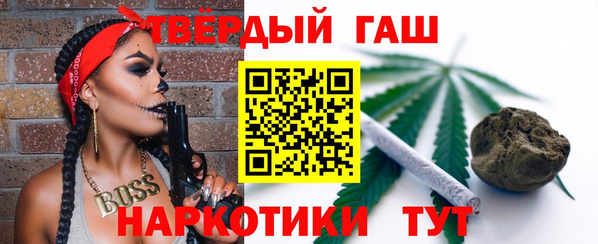 Гашиш убойный  Вход с VPN  Североморск  ГАШИШ  ГАШ индика сатива 