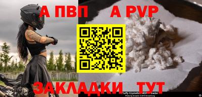 МДПВ Будённовск