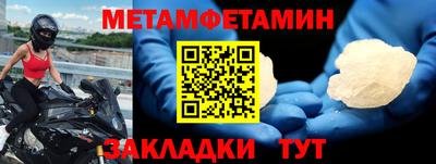 гашик Бугуруслан