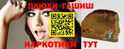 каннабис Бузулук