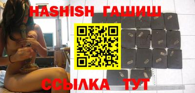 каннабис Бузулук