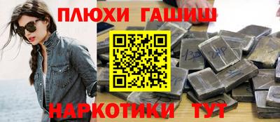 гашик Бугуруслан