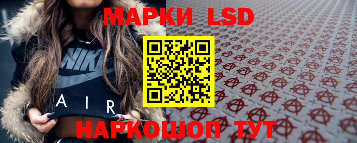 LSD-25 экстази ecstasy  ЛСД экстази кислота  Вход с VPN  ЛСД экстази  Североморск 
