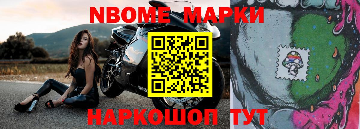 ЛСД экстази кислота Североморск